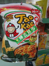 廣營進口食品批發網 小老板紫菜引領網絡銷售新風尚，穩坐食品品類No.1寶座