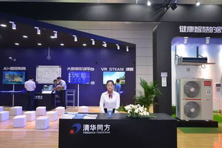 同方股份與紫光集團聯(lián)袂亮相2019世界物聯(lián)網(wǎng)博覽會，共繪物聯(lián)網(wǎng)技術研發(fā)新藍圖