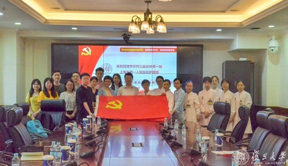 發揮專業特長，牢記學科使命 公共衛生學院醫院管理學教研室黨支部推動醫院高質量發展