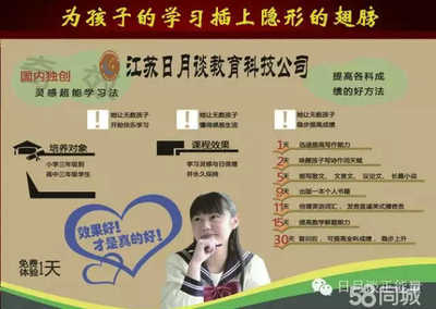 江蘇日月談教育科技 引領(lǐng)教育項目與科研文獻的研究與開發(fā)新路徑