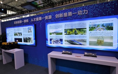 科技賦能文旅創新，第三屆中國國際文化旅游博覽會在濟南開幕