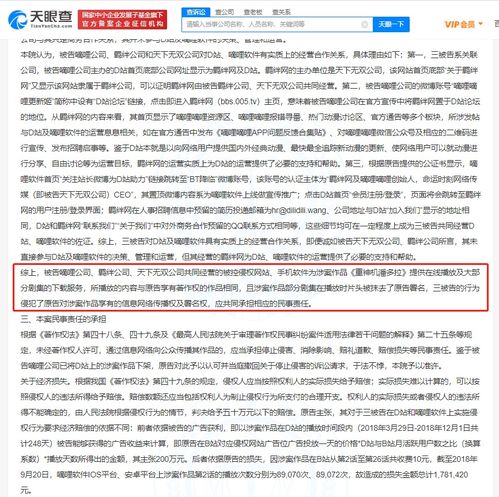 B站戰略投資夢囈工造，動漫游戲開發與數字文創布局再下一城